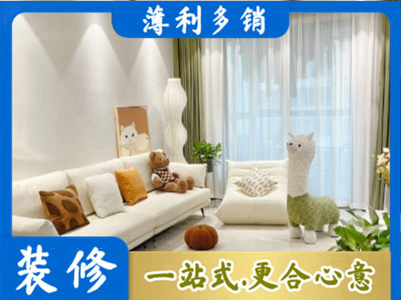固原装修公司50.jpg