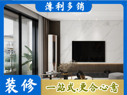 固原改造旧房