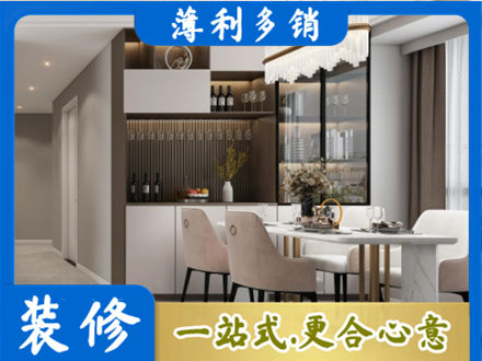固原商品房装修哪家好