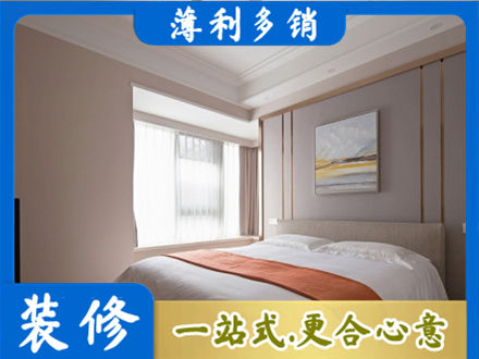 固原装修公司42.jpg