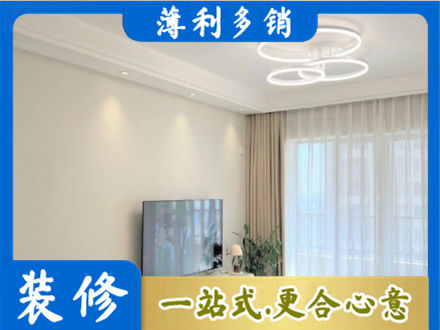 固原专业装修客厅