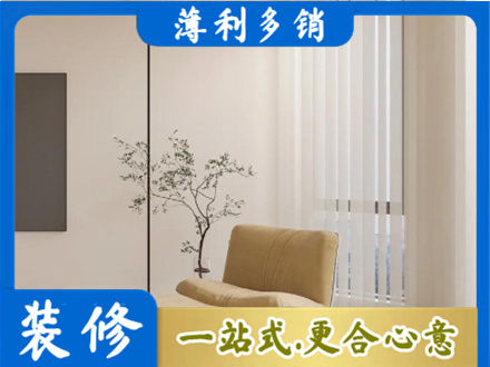固原专业窗帘定制