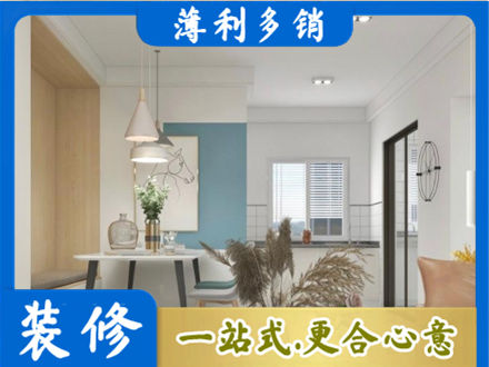 固原专业餐厅装修