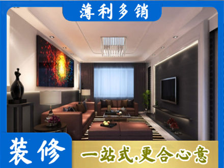 固原专业客厅吊顶装修