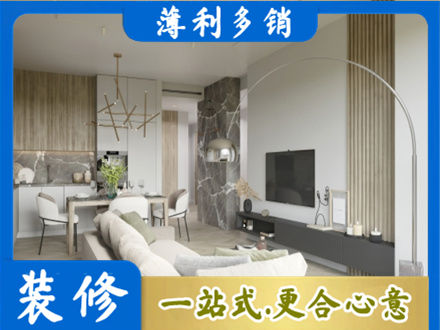 固原专业客厅地板装修
