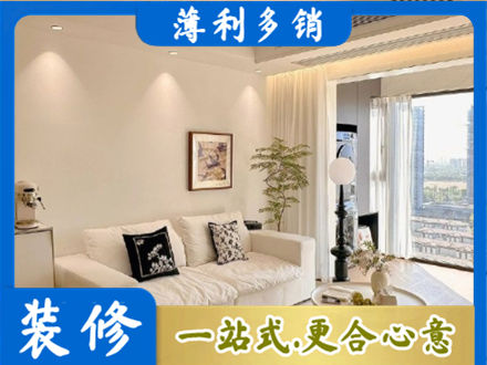 固原背景墙装修