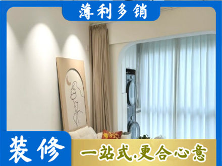 固原阳台装修