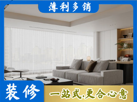 固原大客厅装修