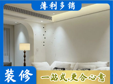 固原吊顶装修