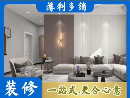 固原正规客厅装修