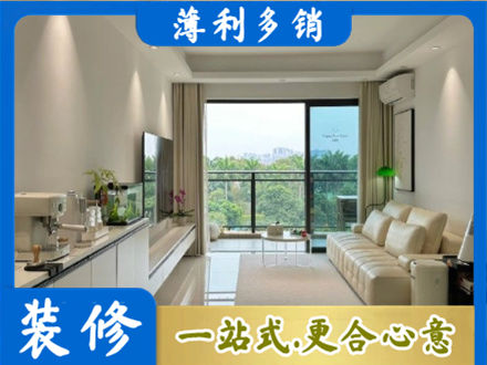 固原现代装修