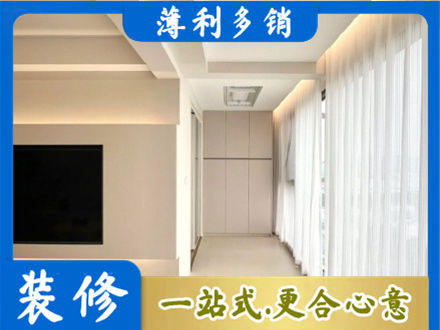 固原装修公司16.jpg