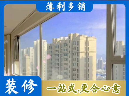 固原高层封窗