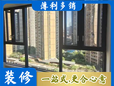 固原阳台推拉窗