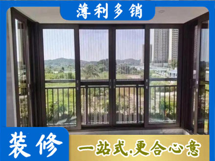 固原封窗防坠网