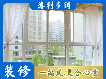 固原阳台封窗装修