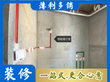 固原专业浴室水电安装