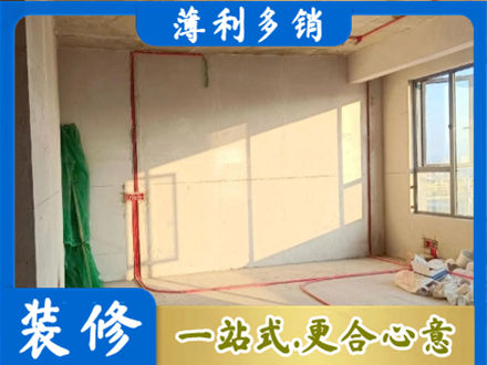 固原水电改造