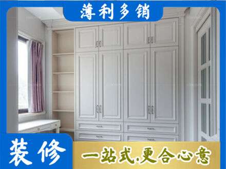 固原衣柜定制