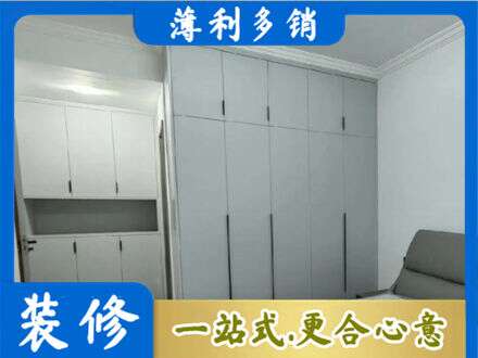 固原定制柜子