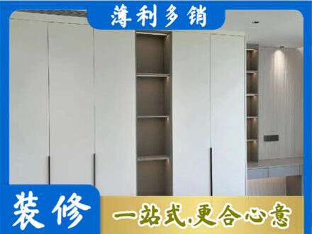 固原正规衣柜安装