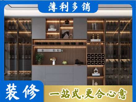 固原专业酒柜定制