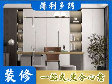 固原书房柜子定制
