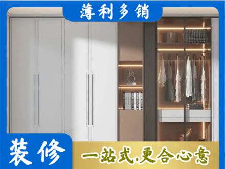 固原定做柜子
