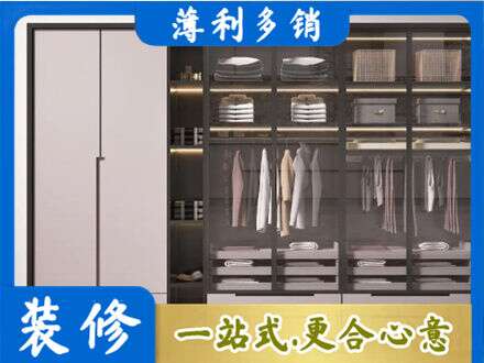 固原正规定做衣帽间柜子