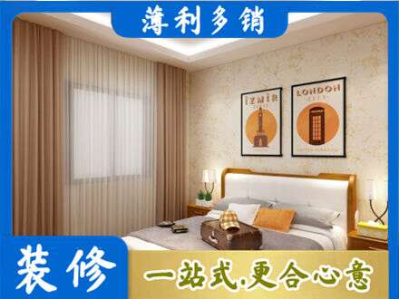 固原专业卧室刷漆