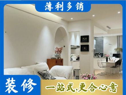 固原专业全屋家具定制
