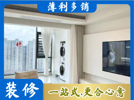 固原专业装修公司地址在哪
